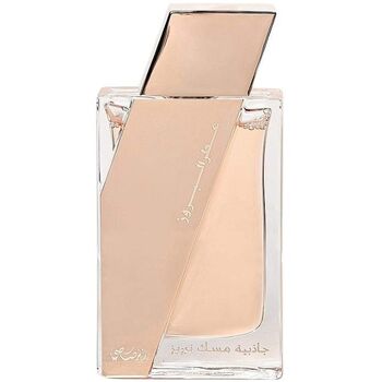 Attar Al Boruzz Lama Musk Tabriz EDP